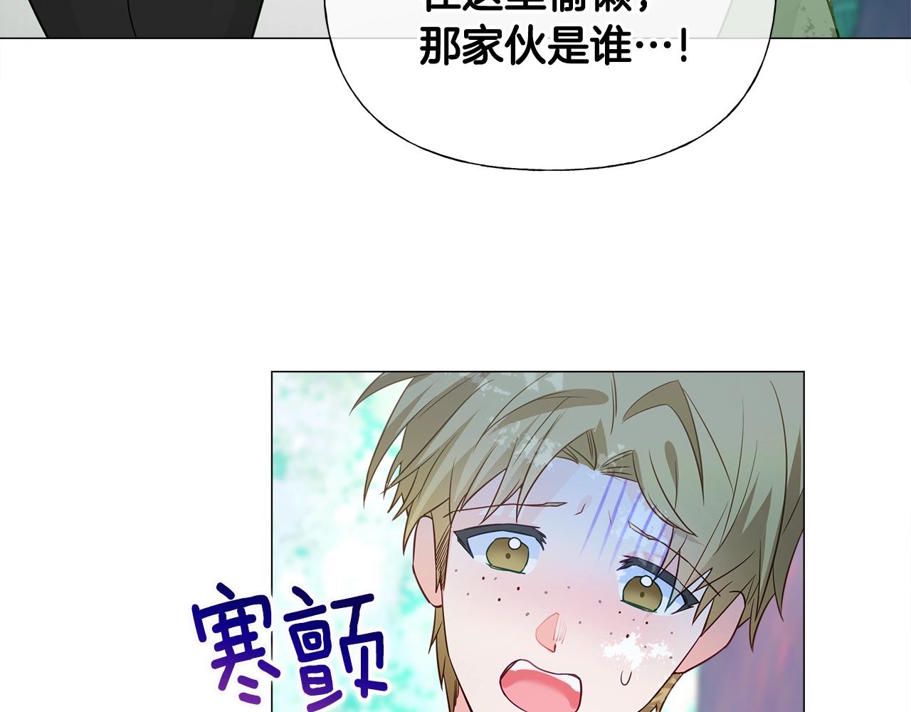 第33话 爸爸的身份123
