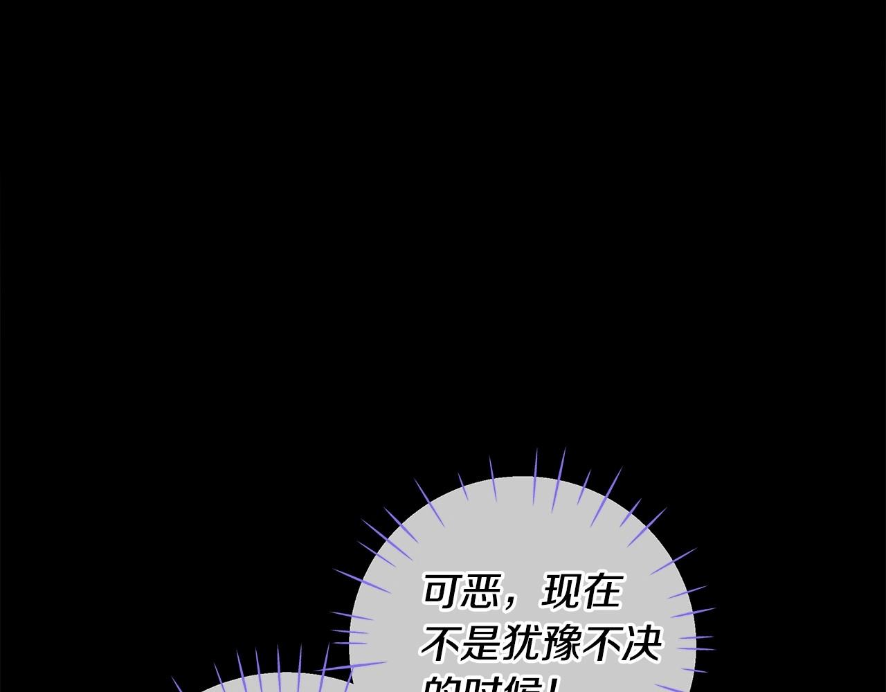 第22话 因为寒酸才有意义3