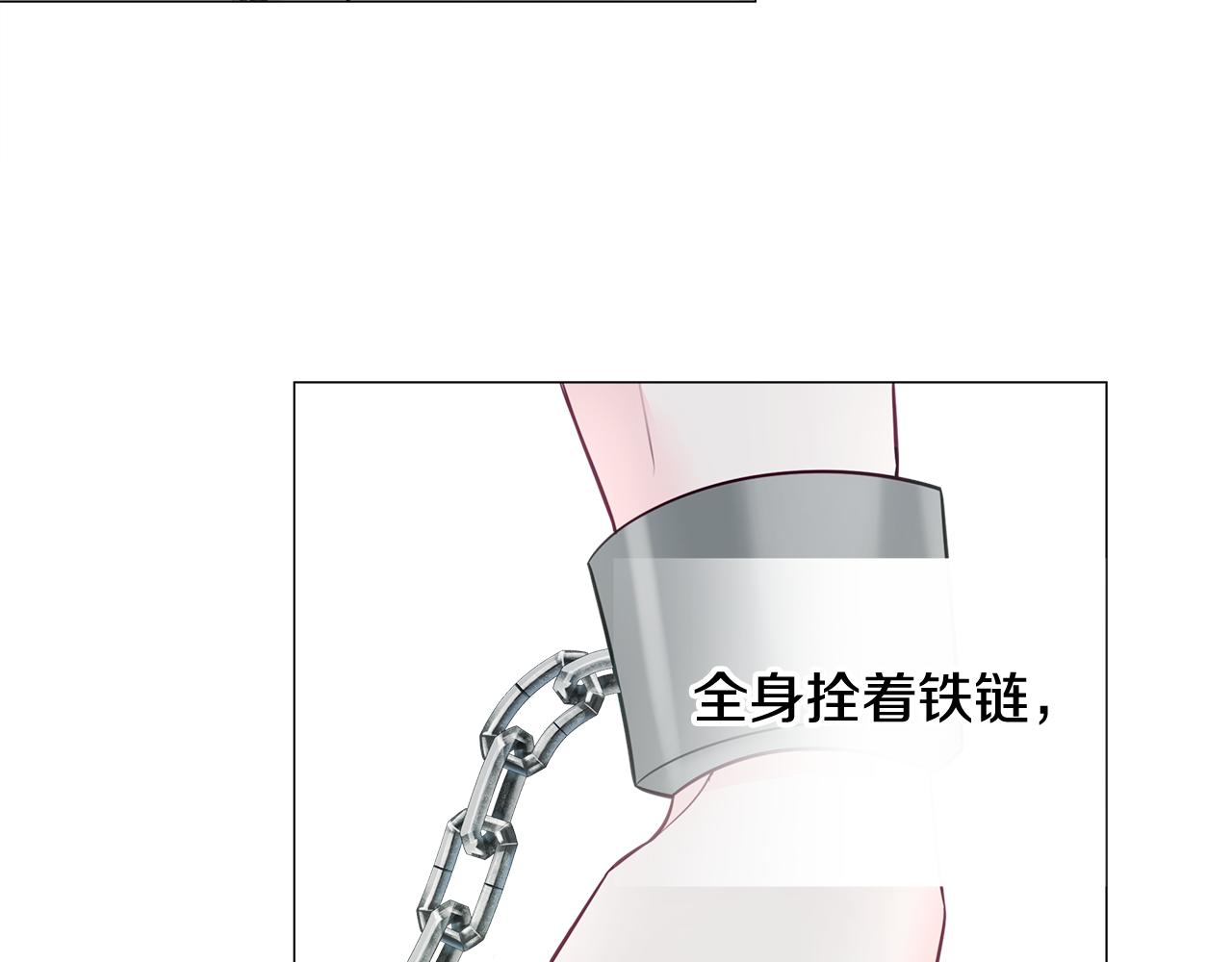 第44话 初遇73