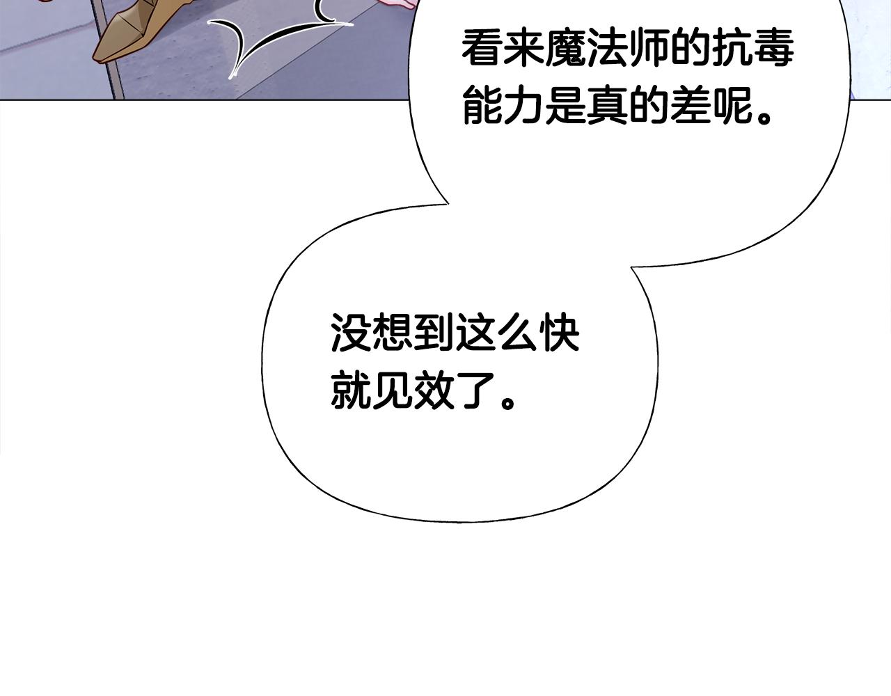 第74话放弃暗杀69