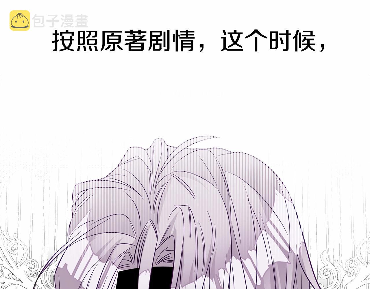 第27话 沉迷躲藏的普鲁特！162