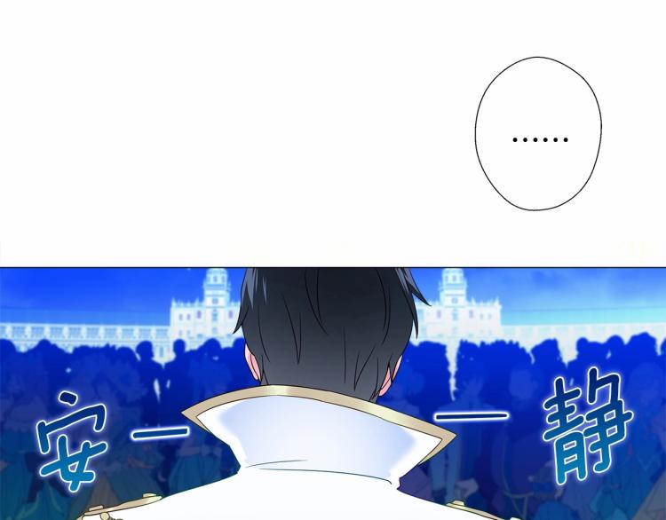 第7话 变成了钟塔上的灰姑娘130