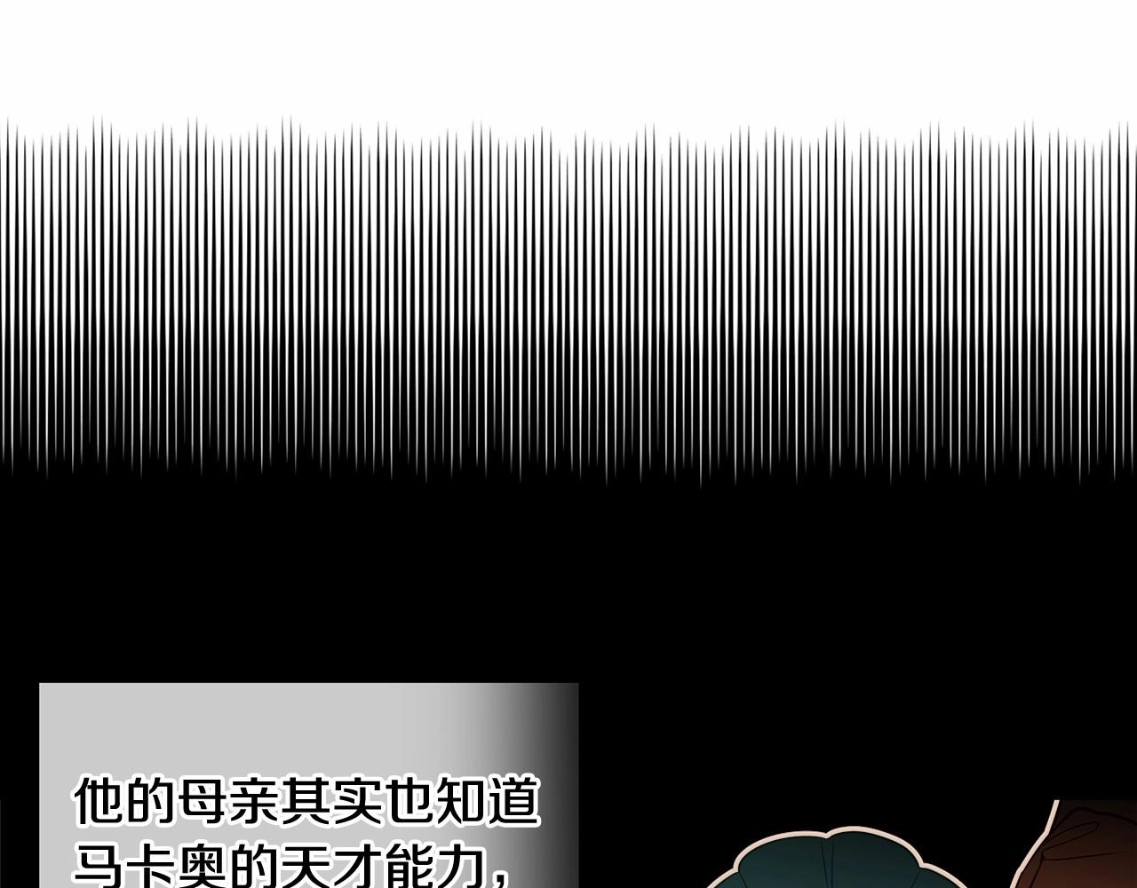 第28话 控制不住地说教89