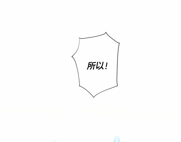 第7话 变成了钟塔上的灰姑娘170