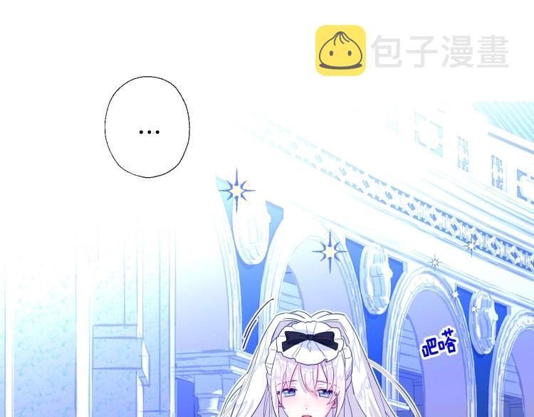 第3话 为了活命，赶紧逃！76