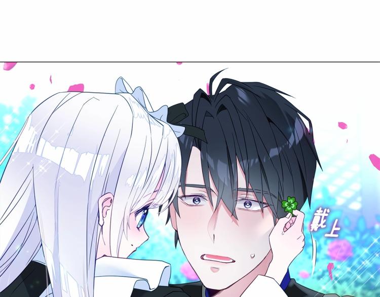 第6话 和第二个爸爸见面（3）75