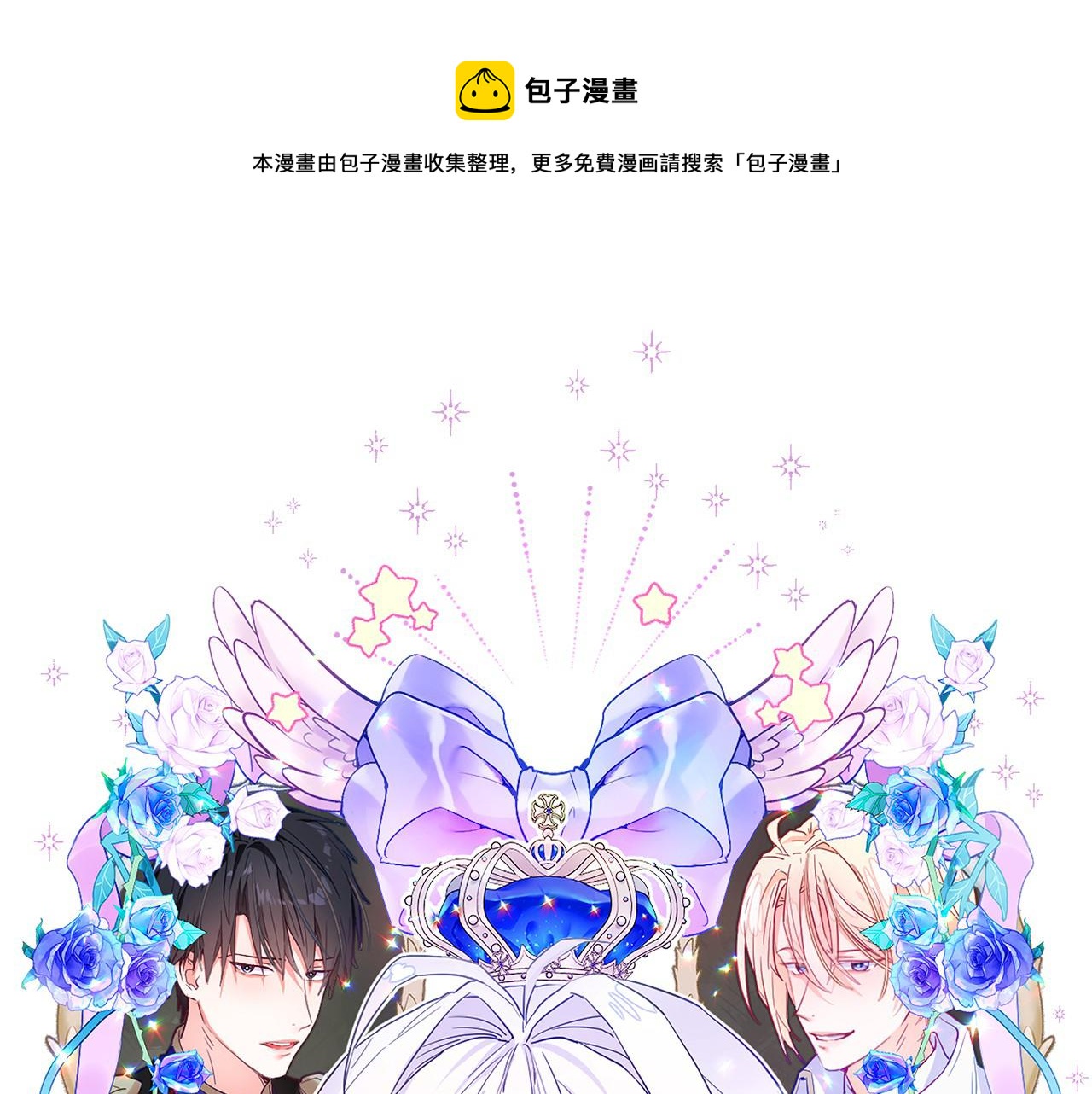 第58话 新的旅途0