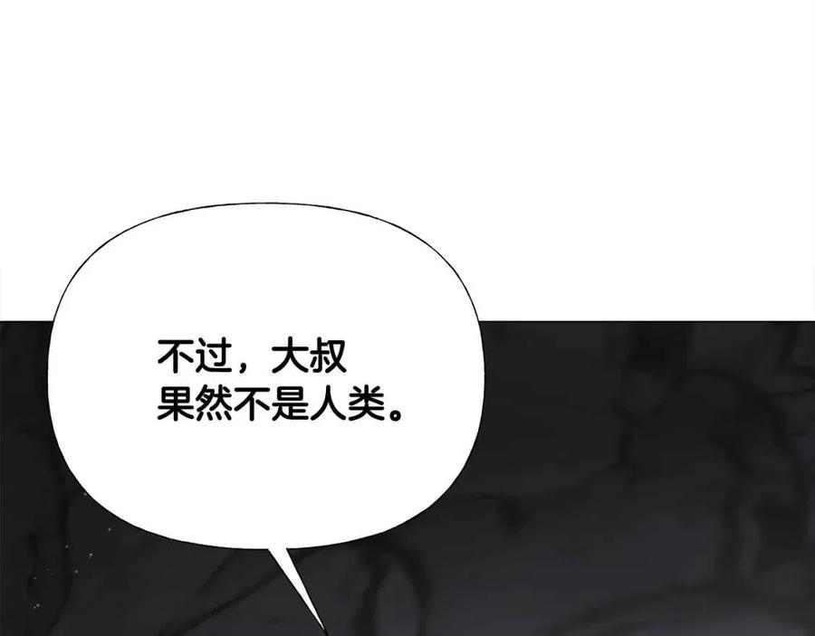 第55话 做出选择65