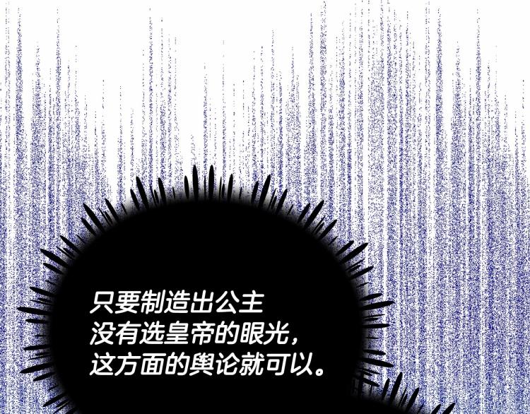 第17话 见到艾莫！192