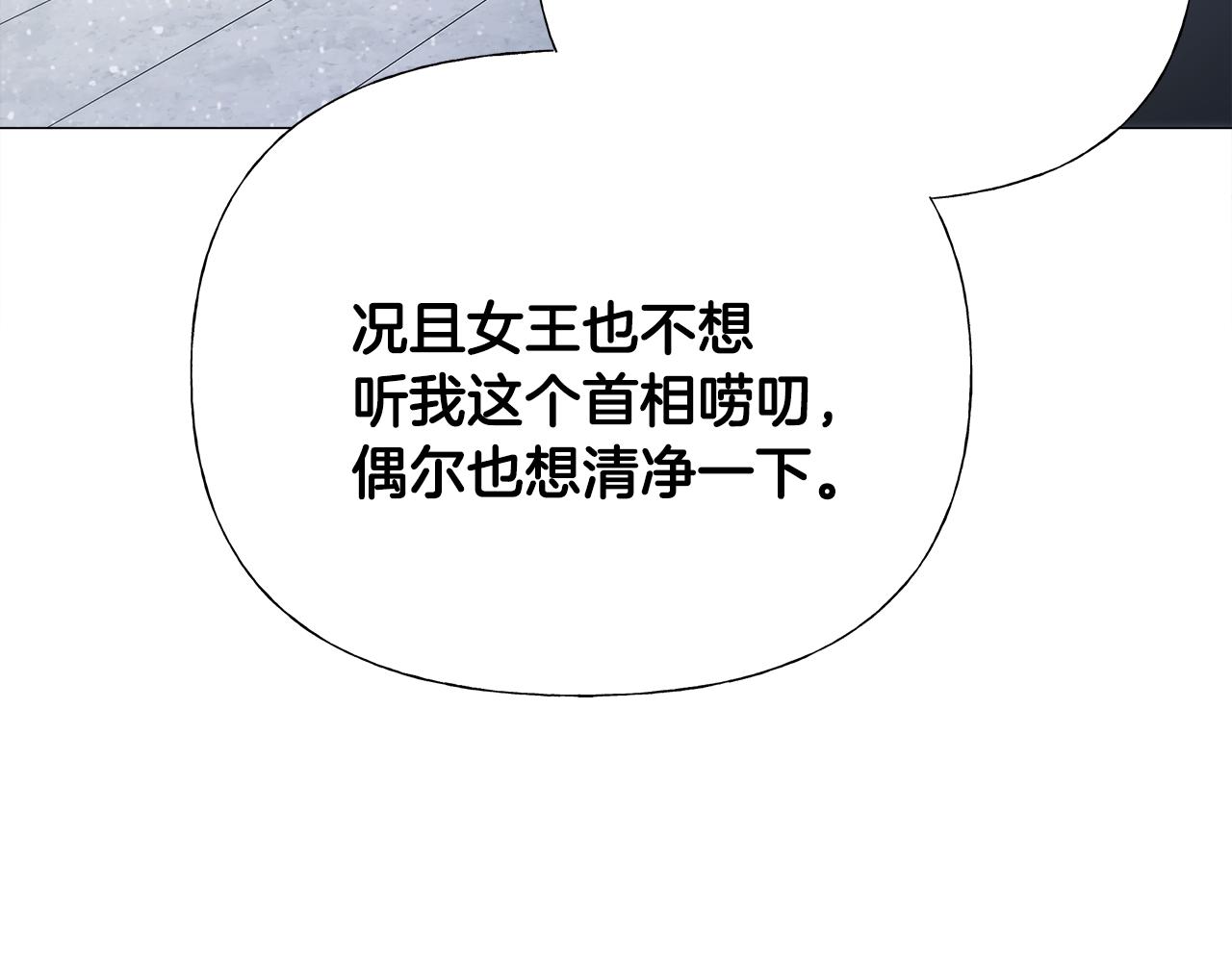 第42话 我被绑架了？34