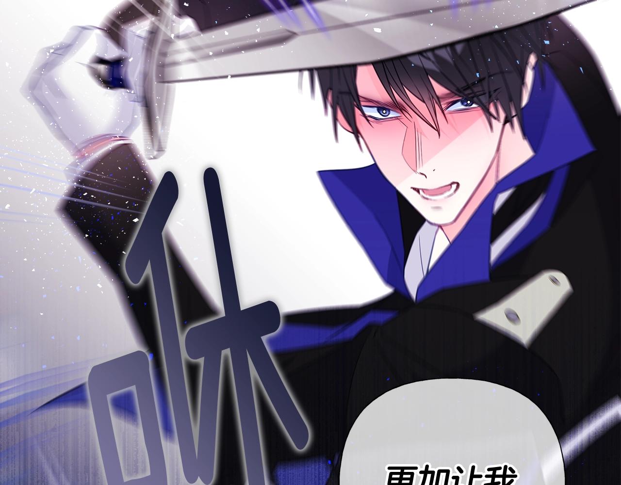 第34话 爸爸的坦白54