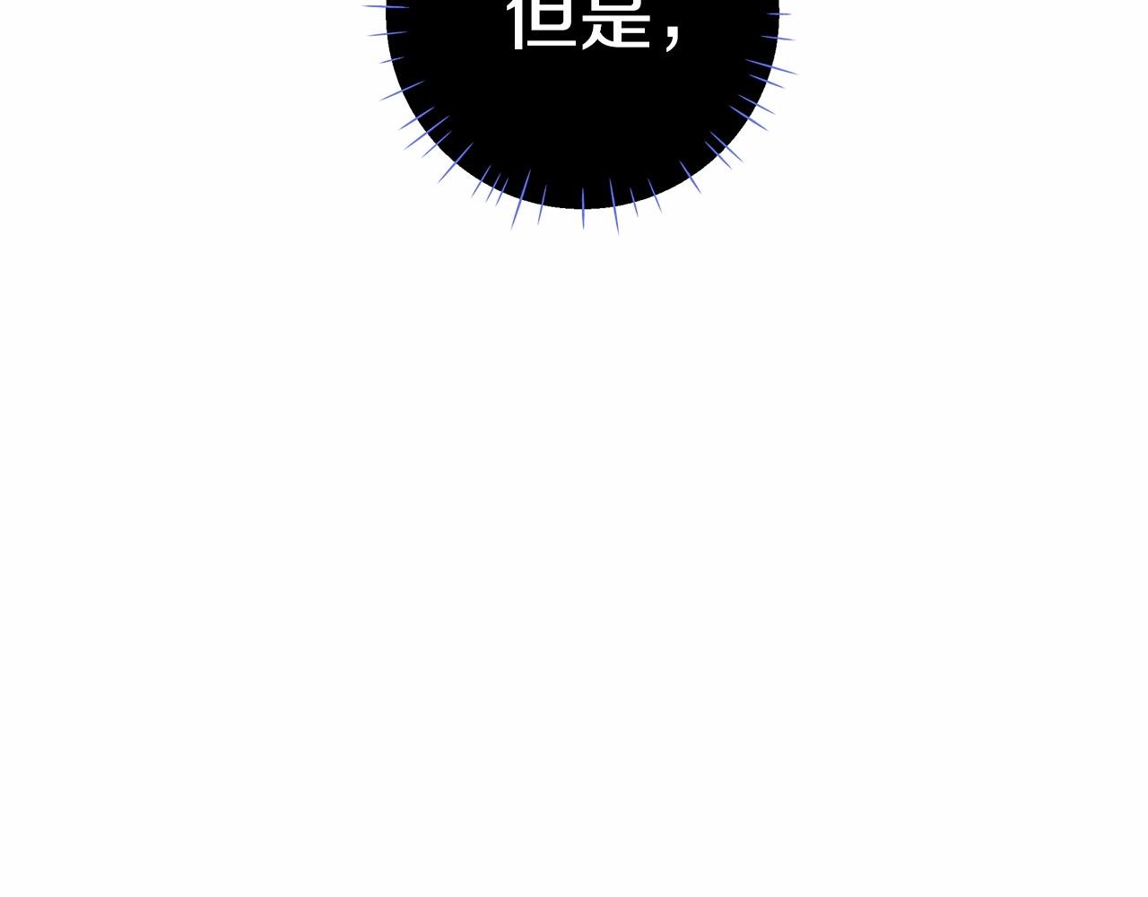 第11话 被绑架了113