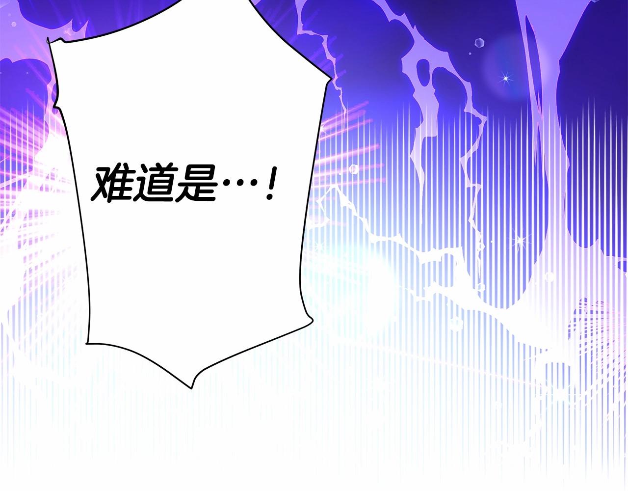 第11话 被绑架了161