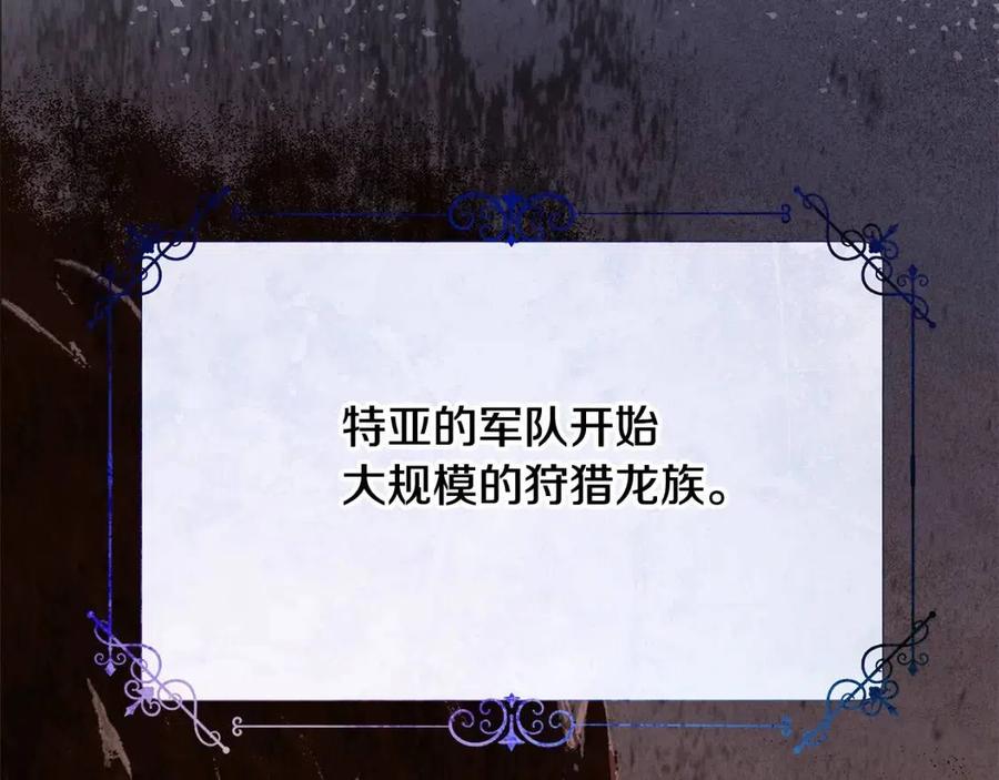 第49话 原因173