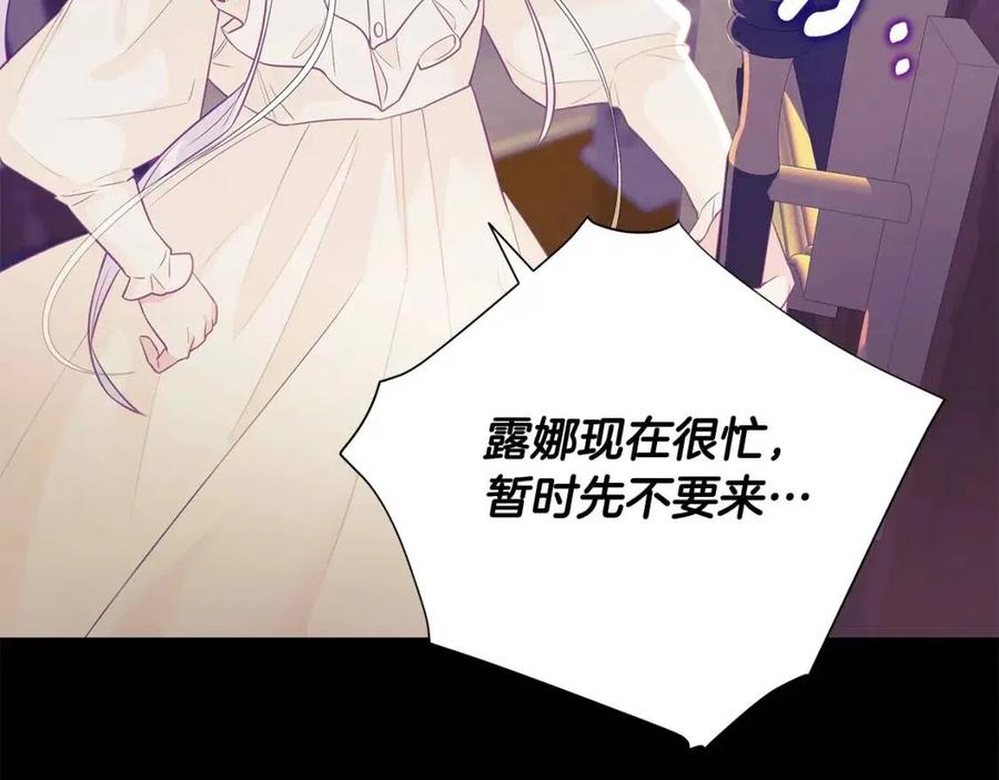 第37话 夜市2