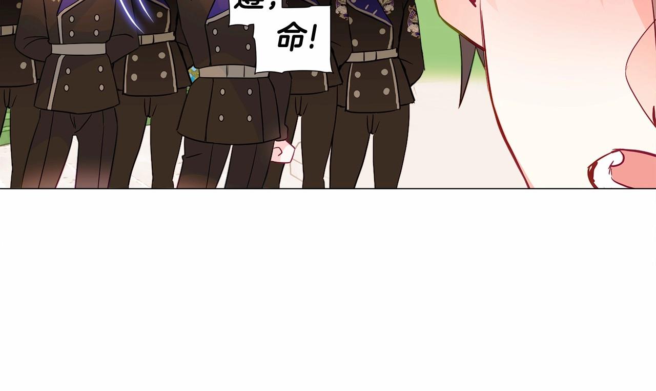 第14话 蠢材之间的竞争开始了84