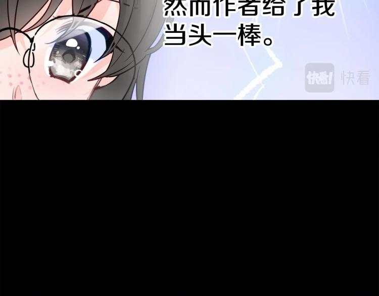 第19话 我的死亡很可疑！130