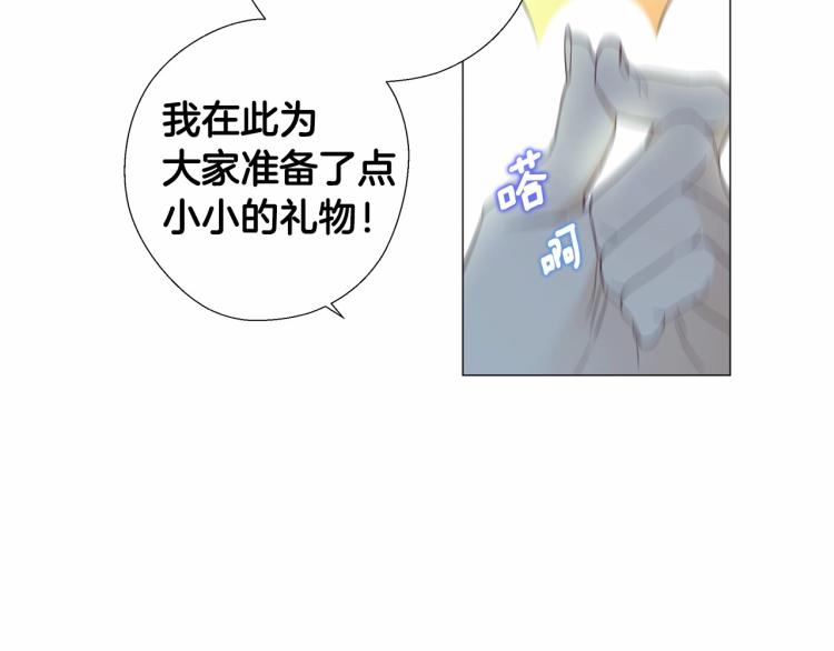 第7话 变成了钟塔上的灰姑娘157