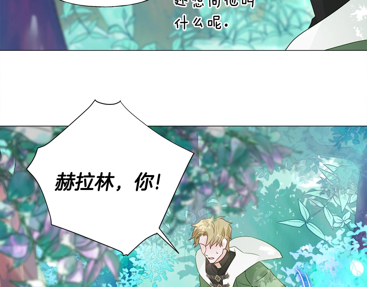第33话 爸爸的身份127