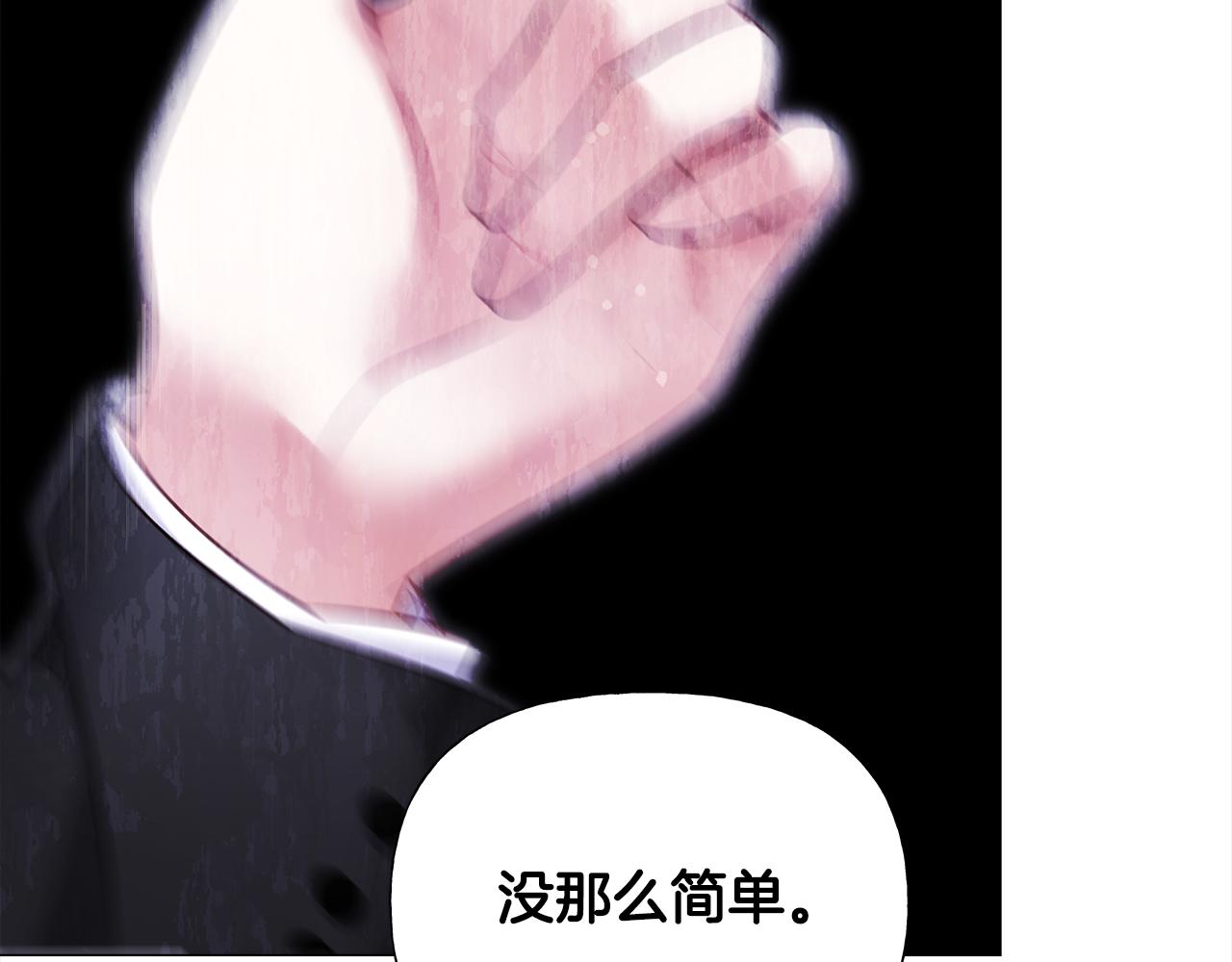 第72话 梦魇84