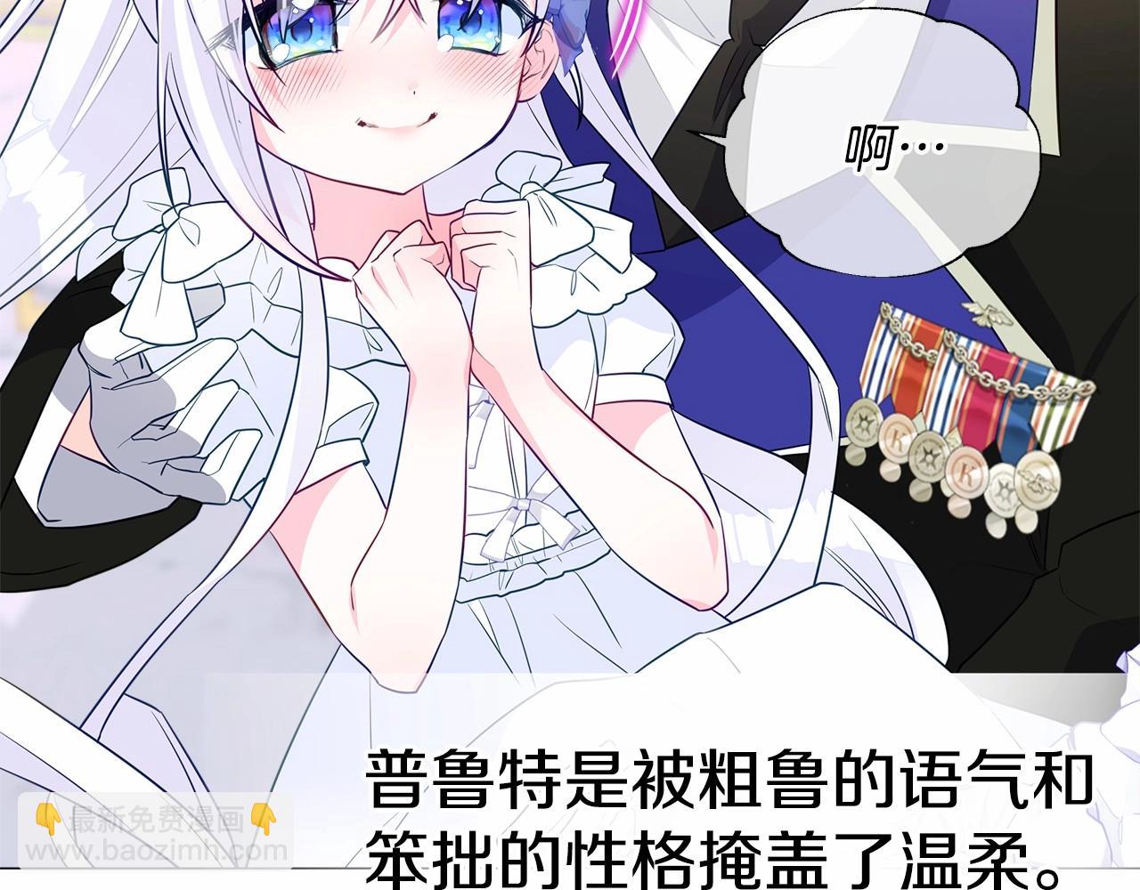 第30话 与女王的命定相遇191