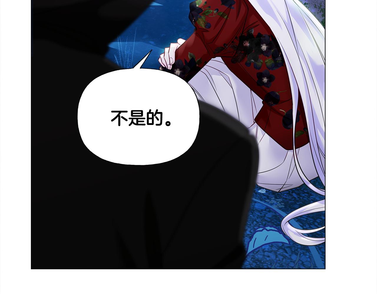 第64话 变身傻白甜113
