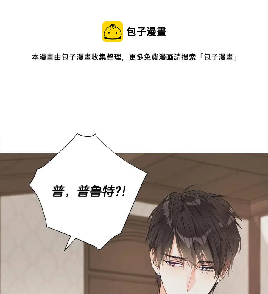 第47话 闹别扭56