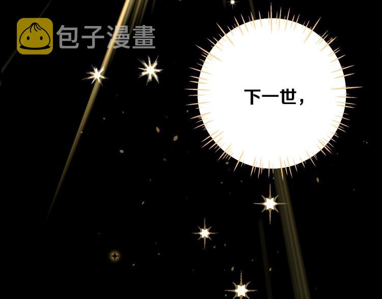 第1话 四位女儿奴爸爸111