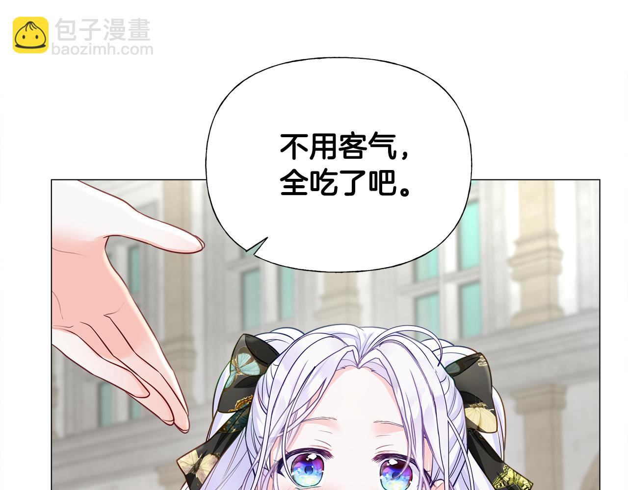 第67话 查明真相46
