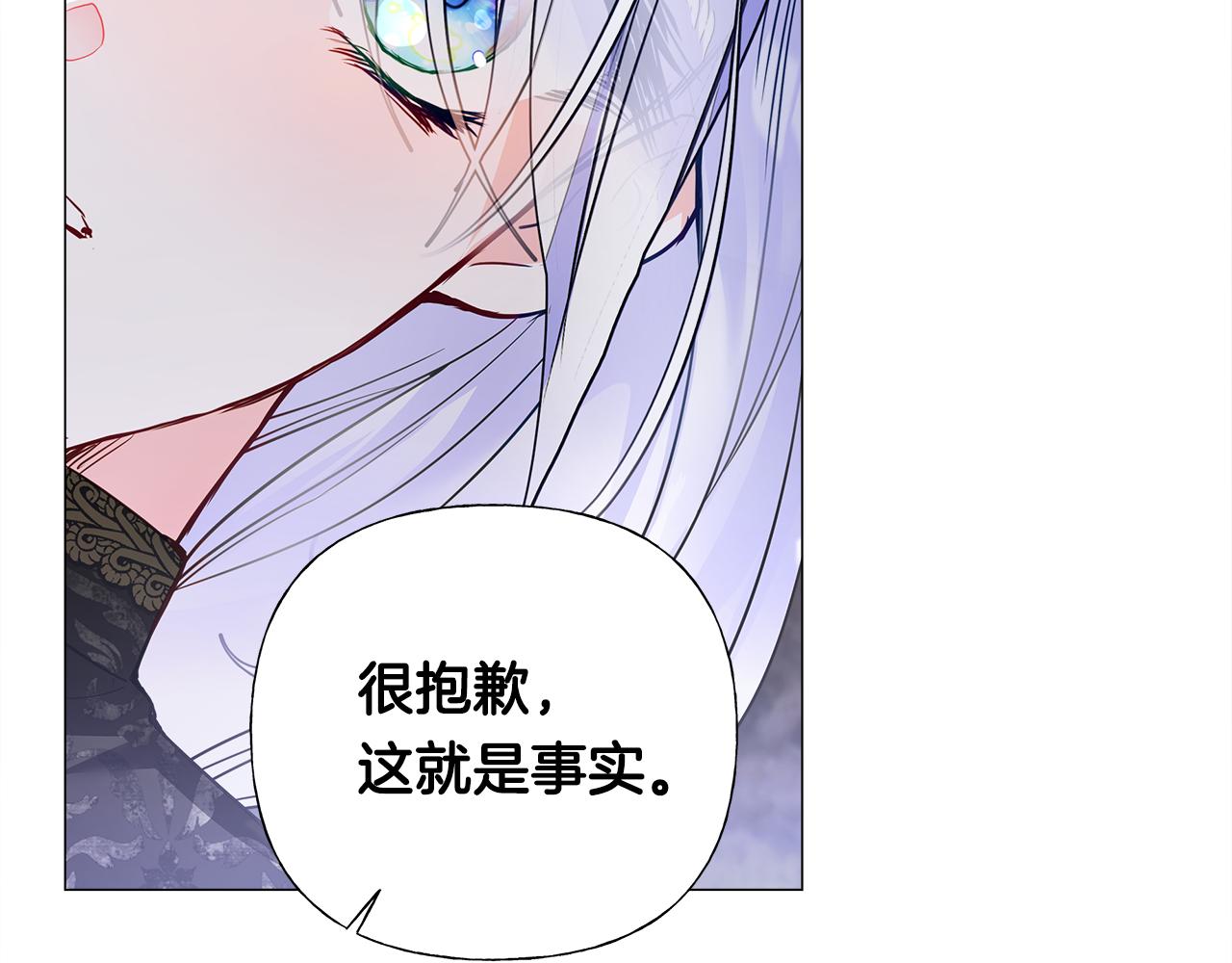 第74话 放弃暗杀79