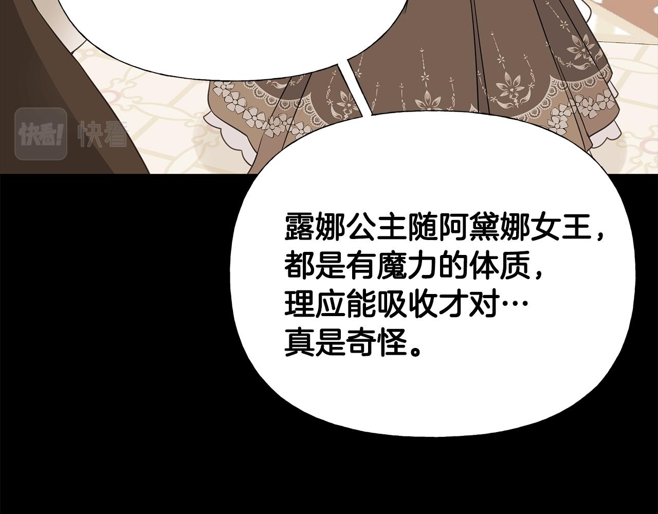 第61话 解除封印的办法98