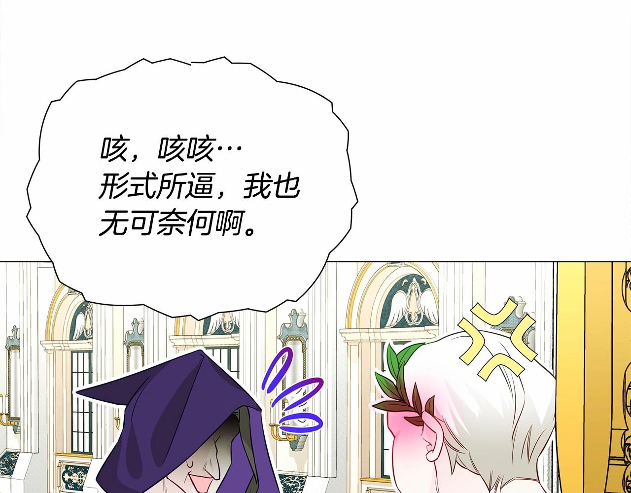 第25话 捉迷藏正式开始92
