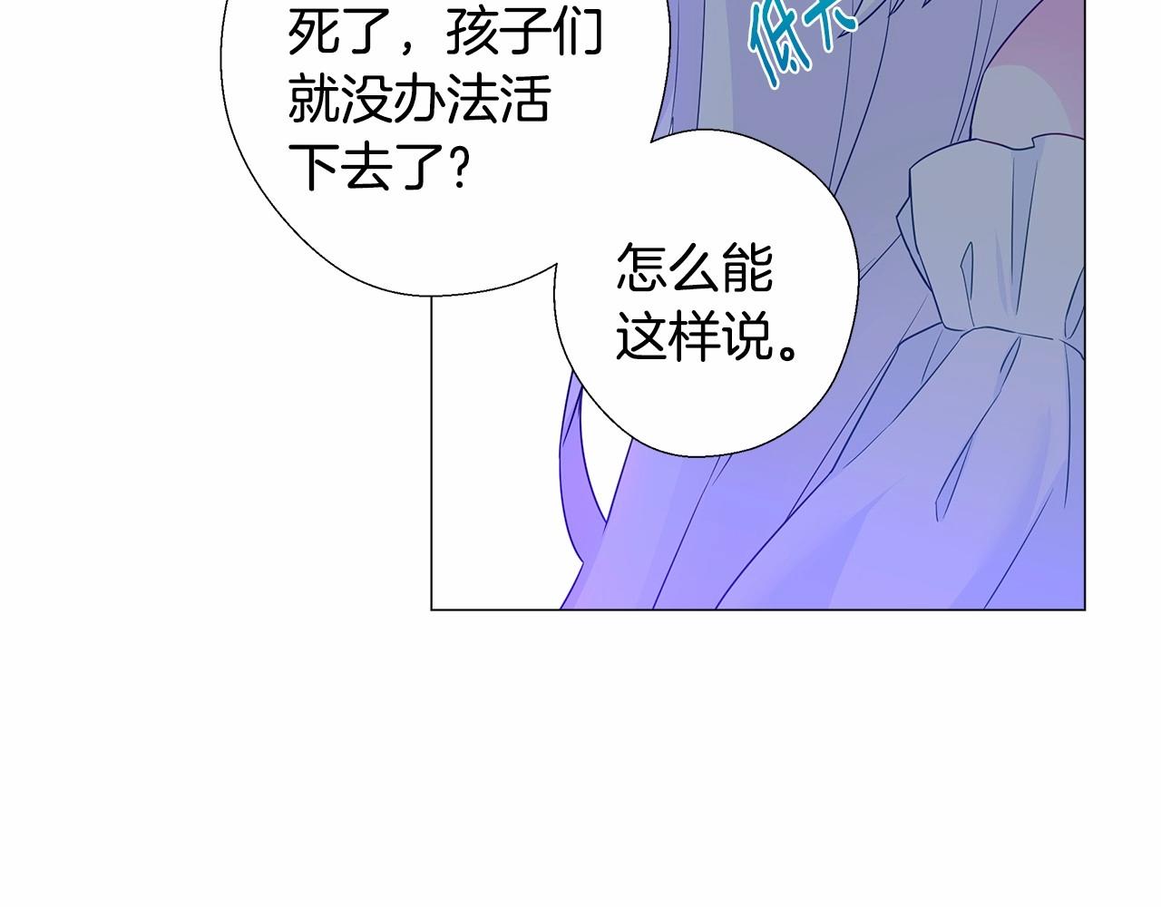 第9话 舞伴之争开始了!（2）97