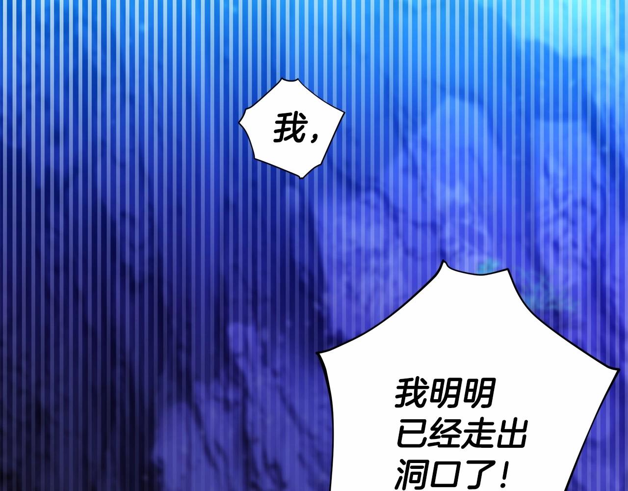 第11话 被绑架了96