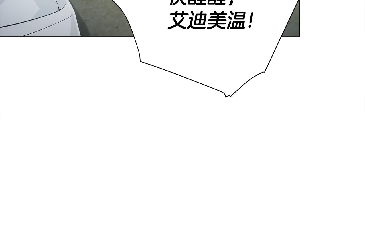 第75话美救英雄188