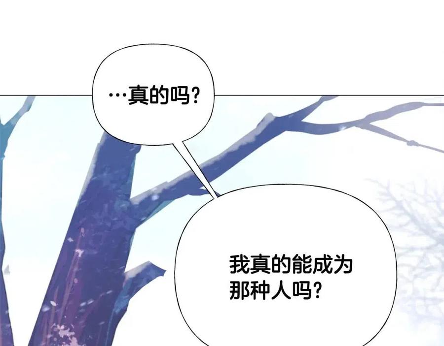 第51话 救赎127
