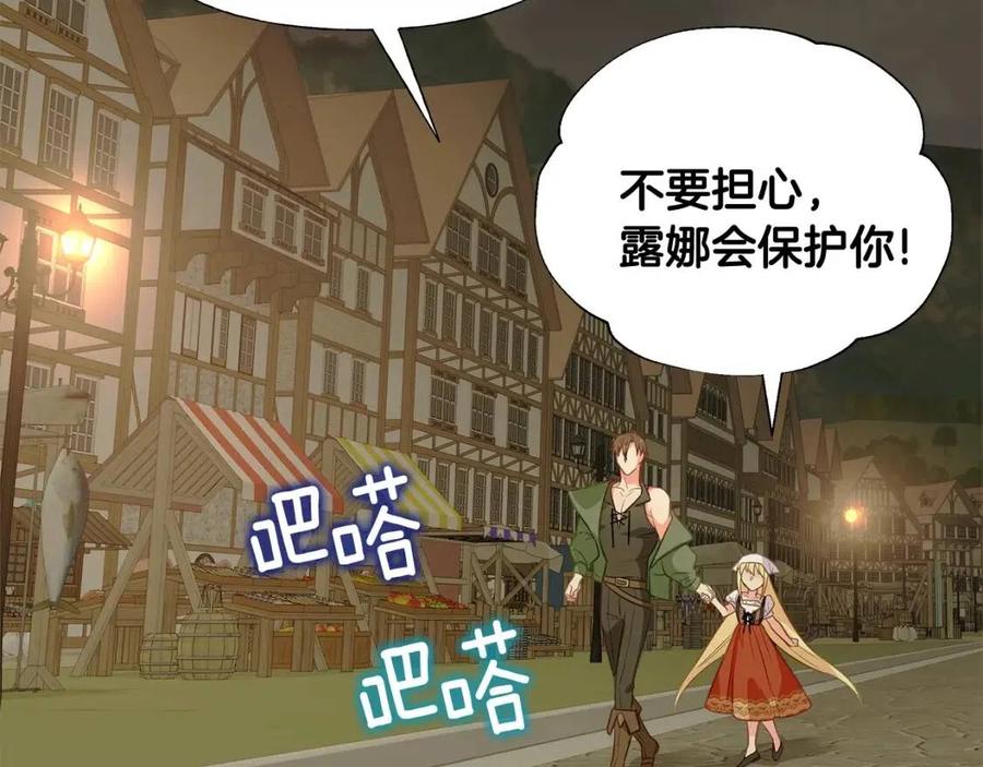 第37话 夜市55
