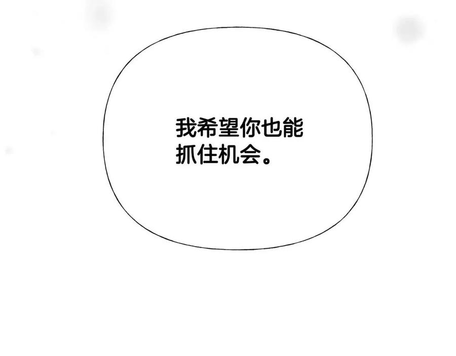 第53话 出事了110