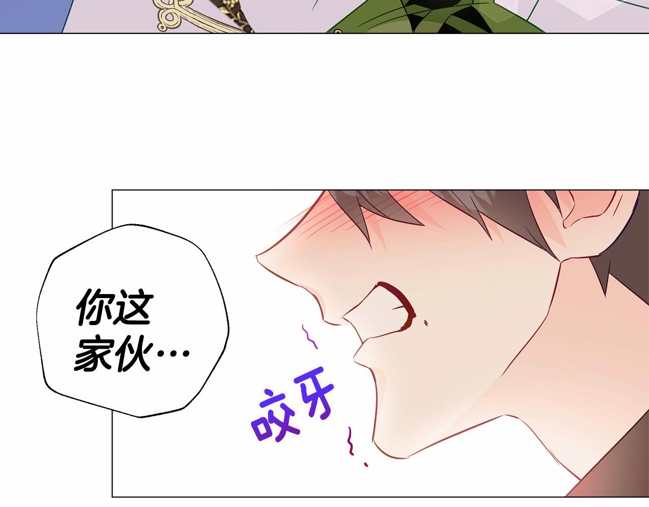 第16话 危险降临!113