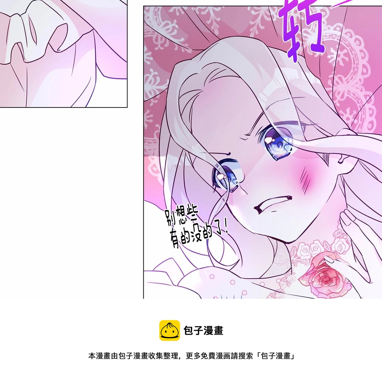 第11话 被绑架了200