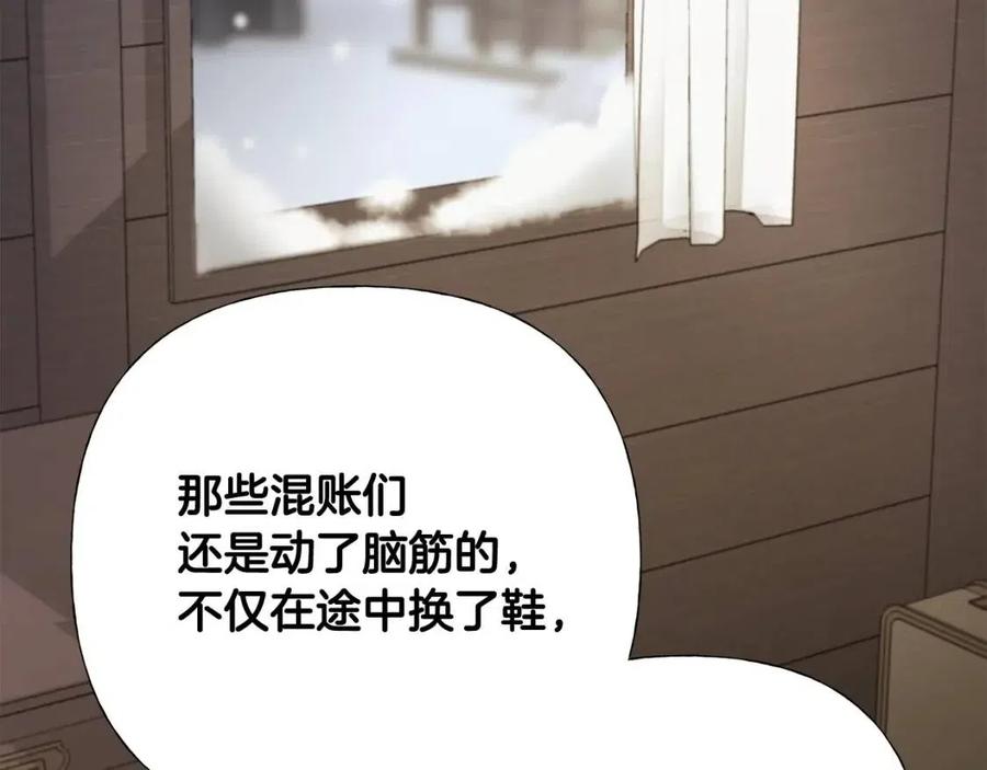 第47话 闹别扭139