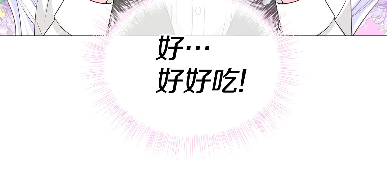 第42话 我被绑架了？93