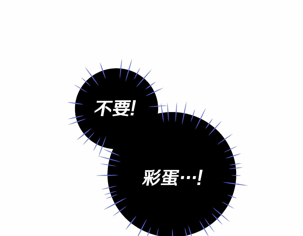 第16话 危险降临!31