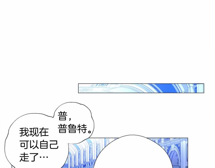 第6话 和第二个爸爸见面（3）116
