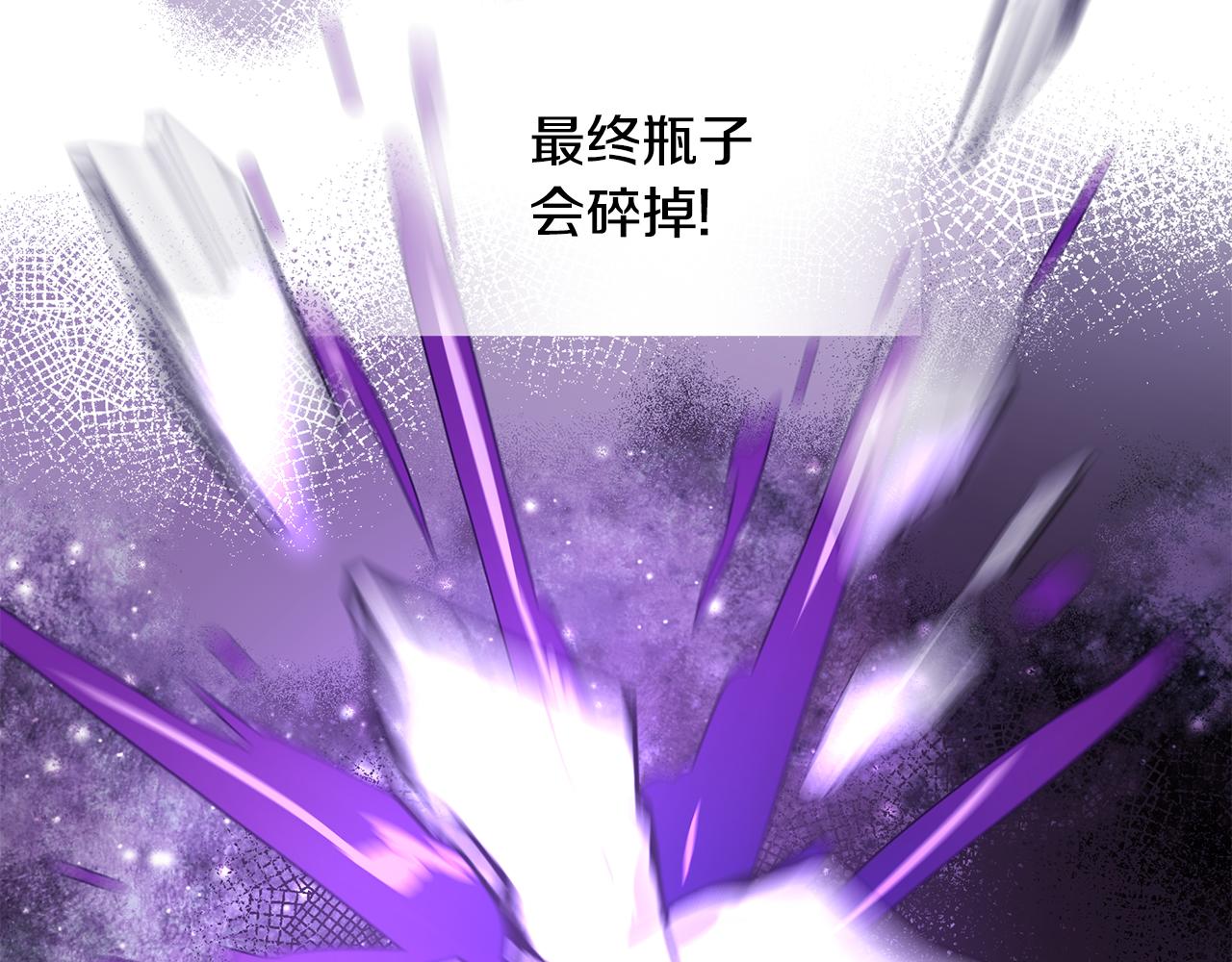第71话陷入危机185