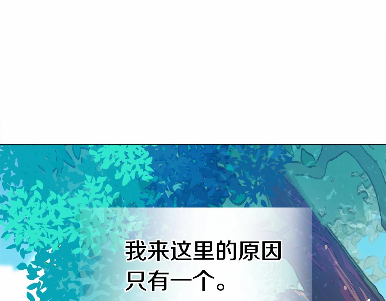 第2季·启 暴躁黑皮上线105