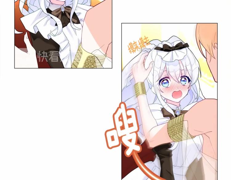 第4话 和第二个爸爸见面（1）63