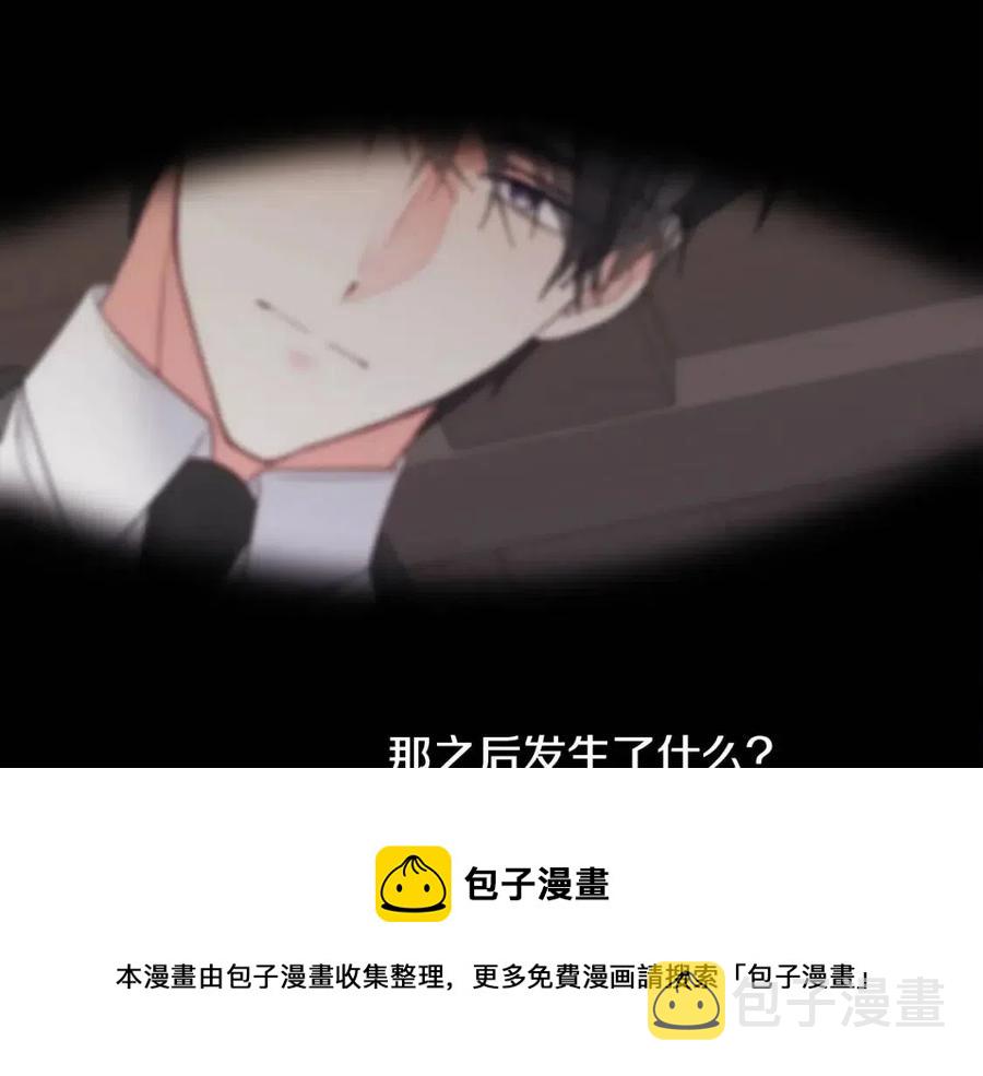 第47话 闹别扭52