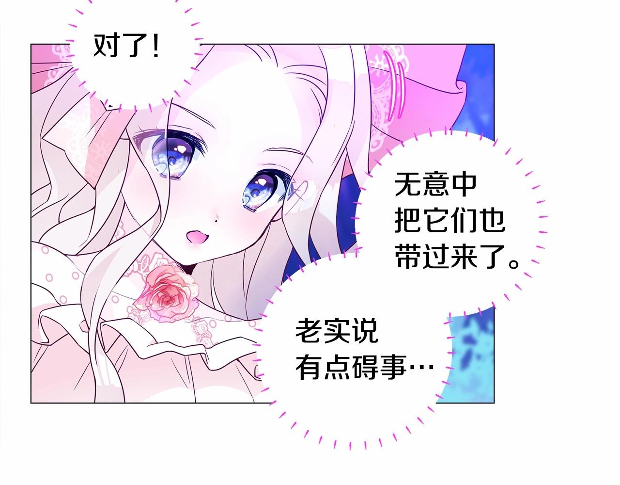 第10话 舞伴之争新晋选手！36