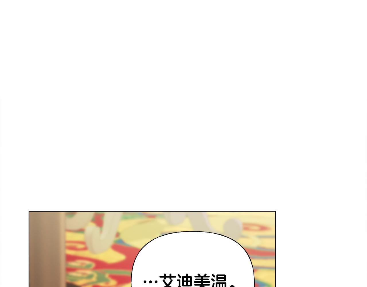 第66话 胆小鬼爸爸153